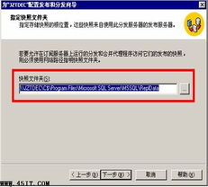 詳解SQL Server數(shù)據(jù)庫(kù)同步數(shù)據(jù)處理方案 以銷售及維護(hù)場(chǎng)景為例